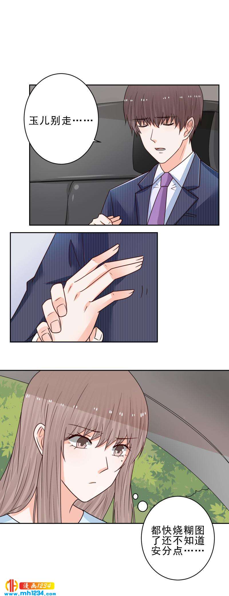 106-第106话