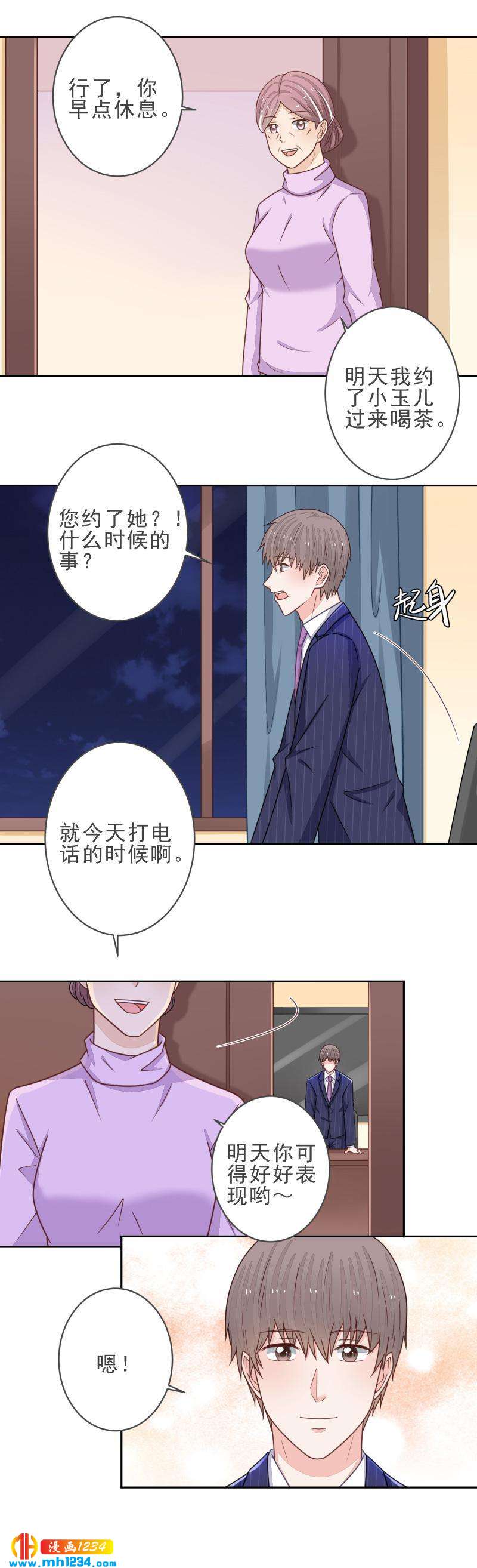 106-第106话