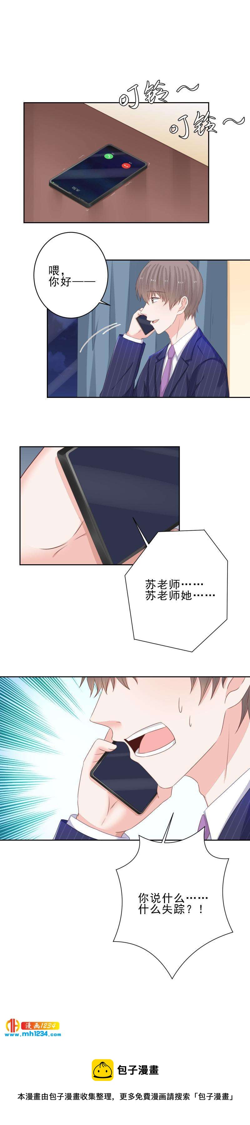 106-第106话