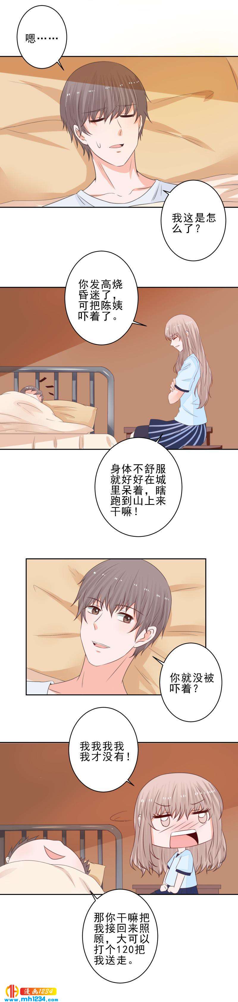 106-第106话