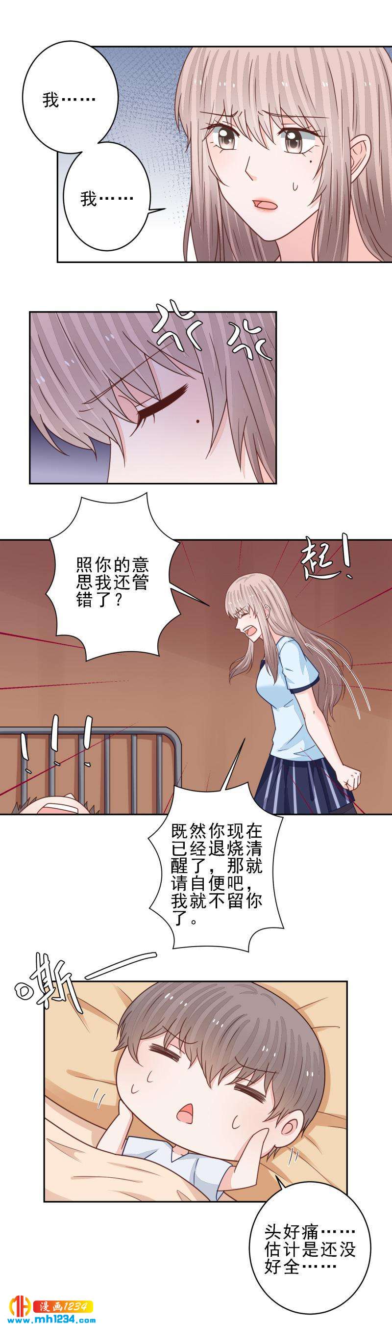 106-第106话