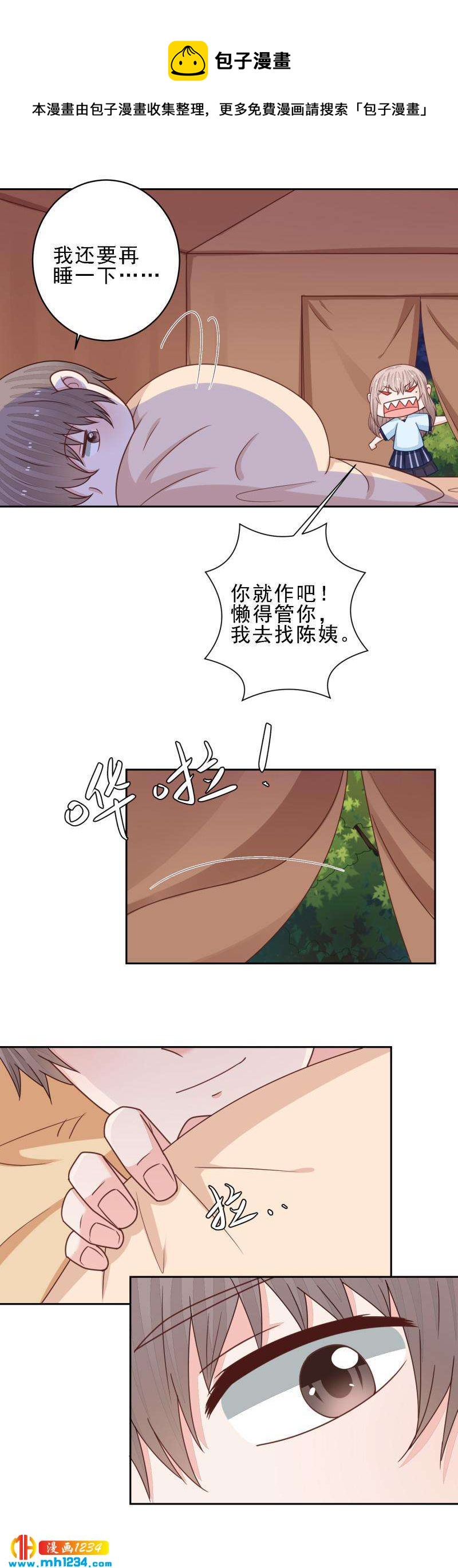 106-第106话