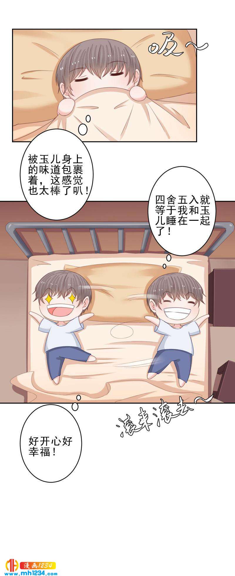 106-第106话