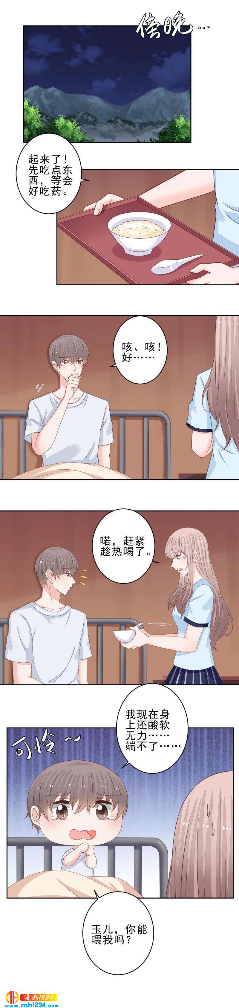 106-第106话