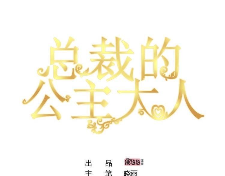 12(1/2)-第12话