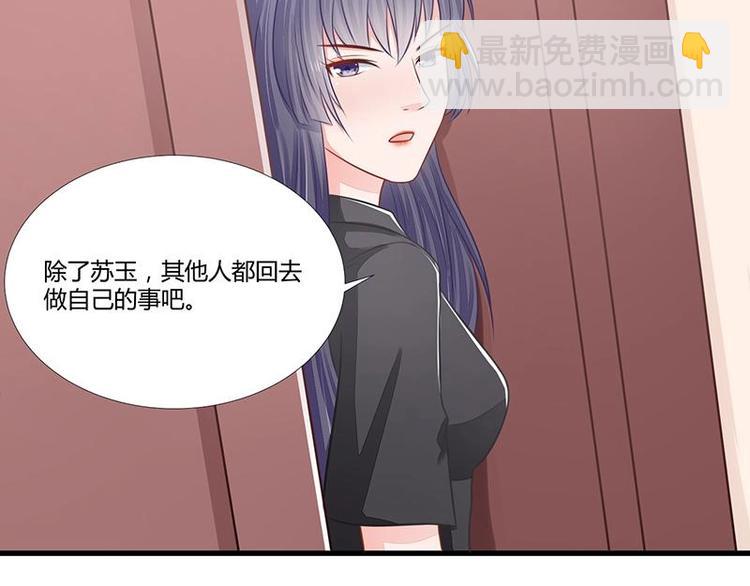 12(1/2)-第12话