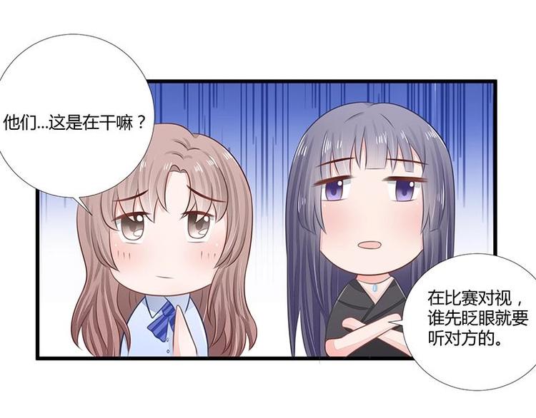 12(1/2)-第12话