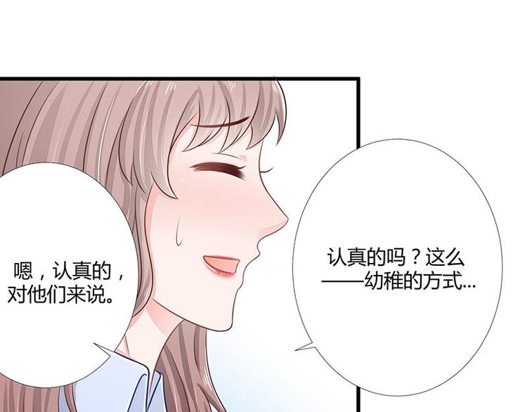 12(1/2)-第12话