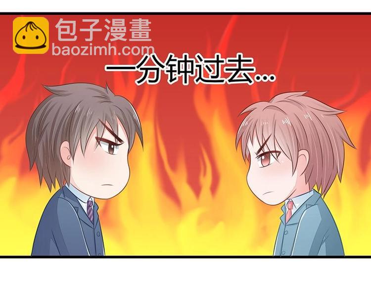12(1/2)-第12话