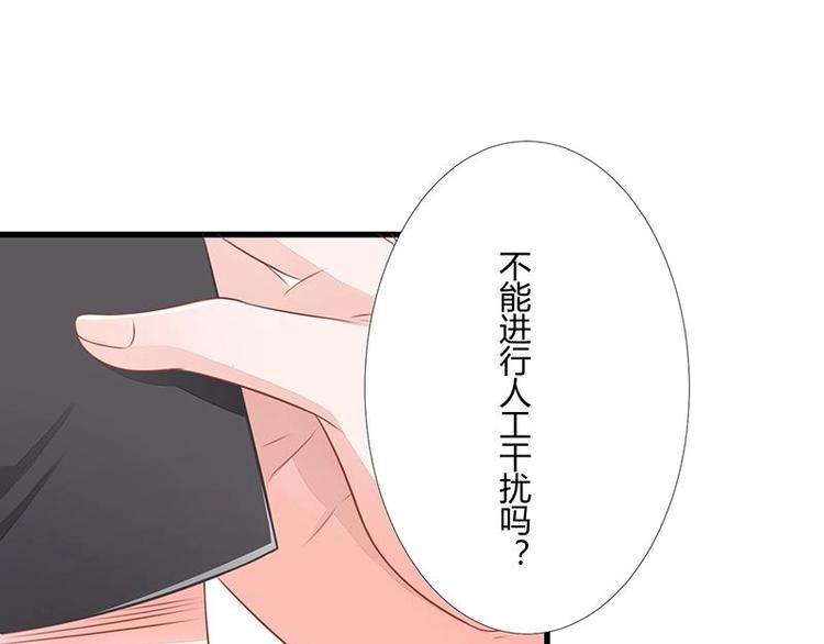 12(1/2)-第12话
