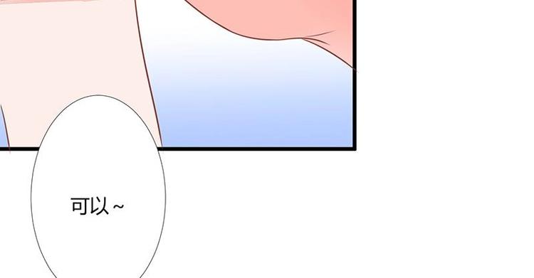 12(1/2)-第12话