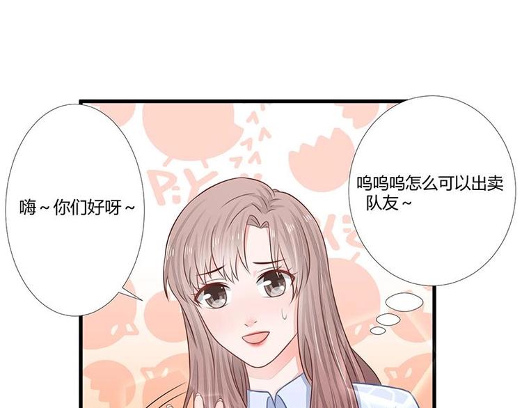 12(1/2)-第12话