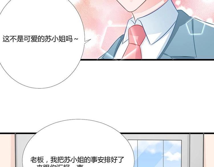 12(1/2)-第12话
