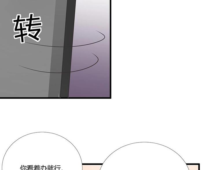 12(1/2)-第12话
