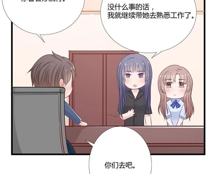12(1/2)-第12话