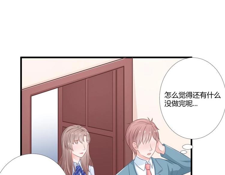 12(1/2)-第12话