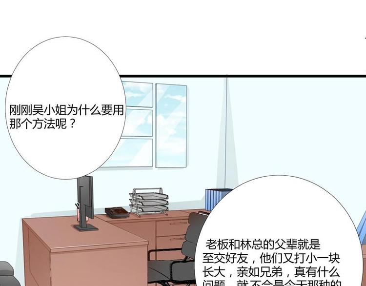 12(1/2)-第12话