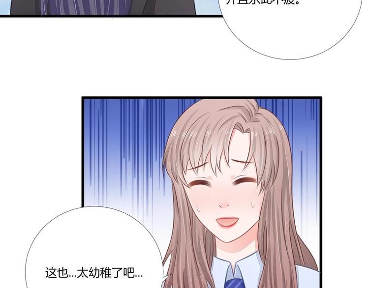 12(1/2)-第12话
