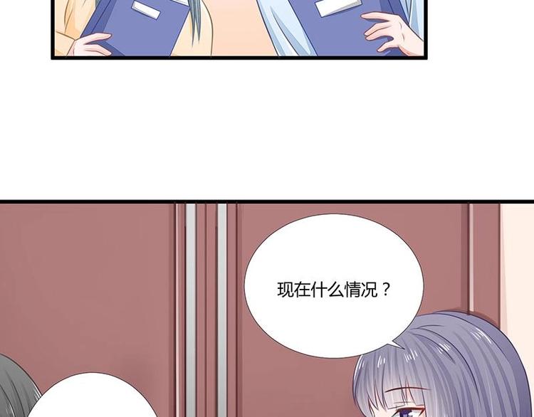 12(1/2)-第12话