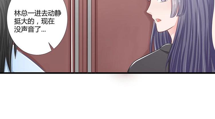 12(1/2)-第12话