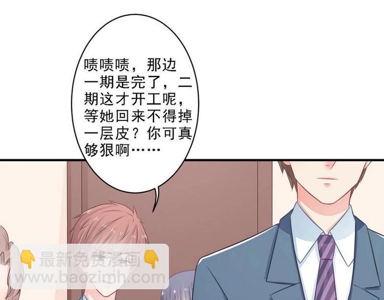 14(1/2)-第14话