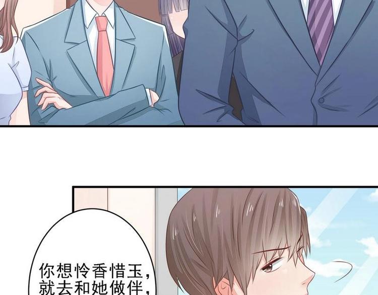 14(1/2)-第14话