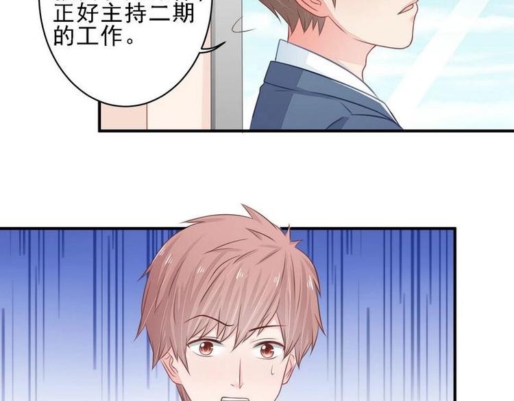 14(1/2)-第14话