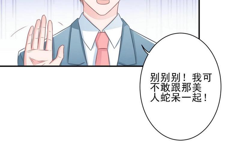14(1/2)-第14话