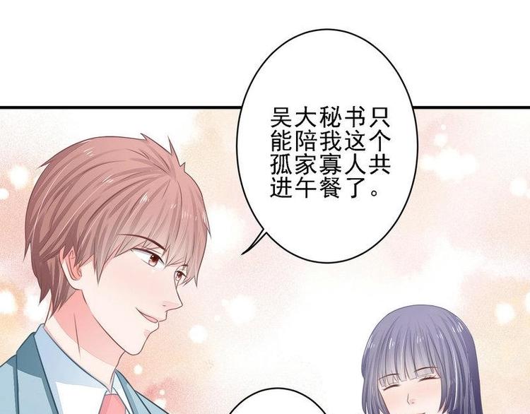 14(1/2)-第14话