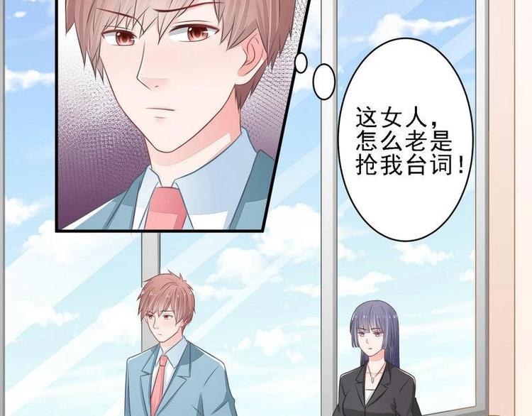 14(1/2)-第14话