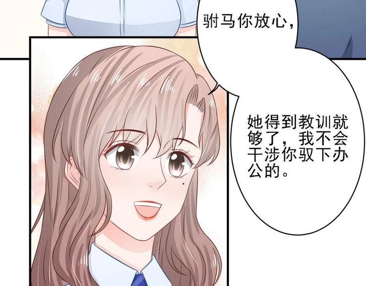 14(1/2)-第14话