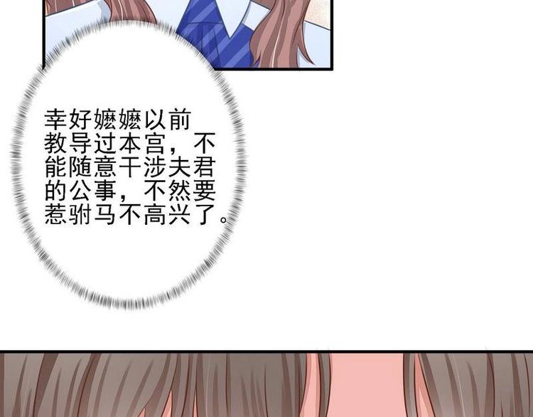 14(1/2)-第14话