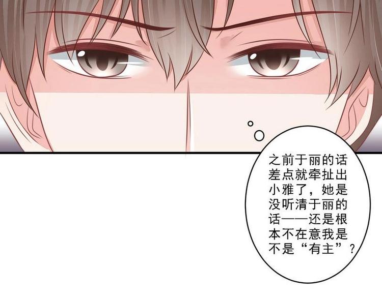 14(1/2)-第14话