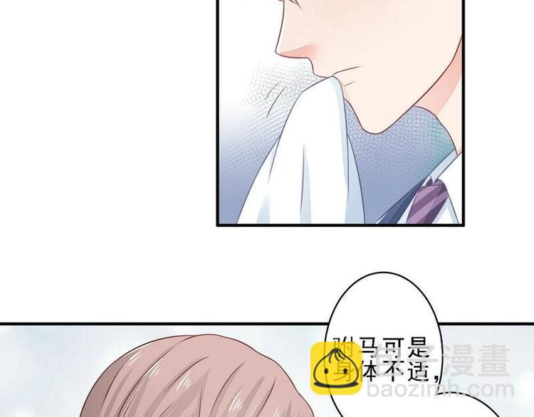 14(1/2)-第14话