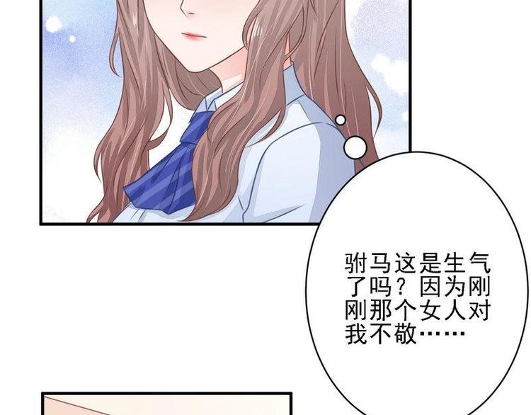 14(1/2)-第14话