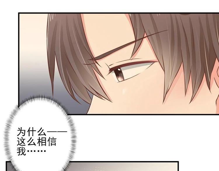 16(1/2)-第16话