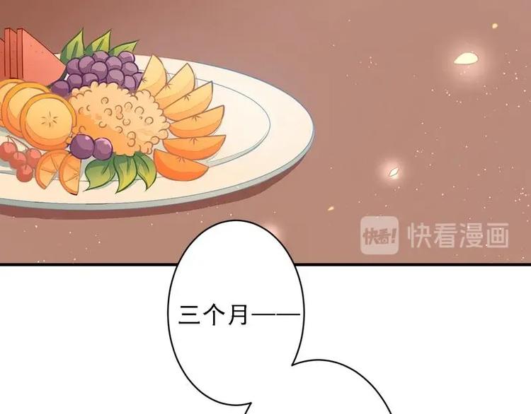 16(1/2)-第16话