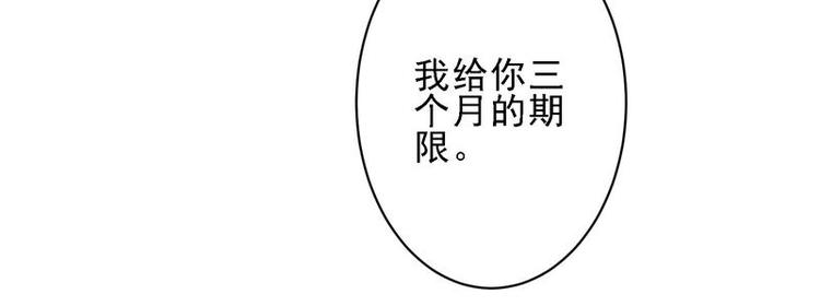 16(1/2)-第16话