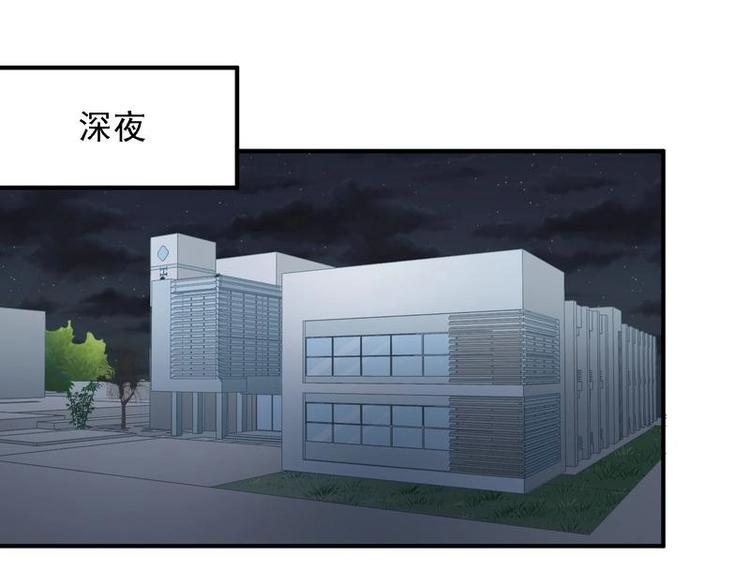 16(1/2)-第16话