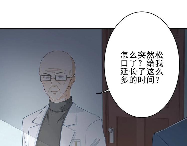 16(1/2)-第16话