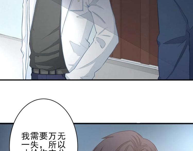 16(1/2)-第16话