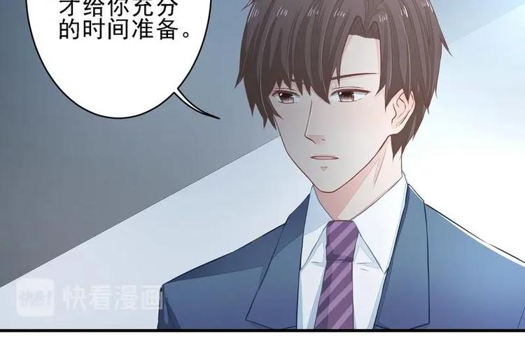 16(1/2)-第16话