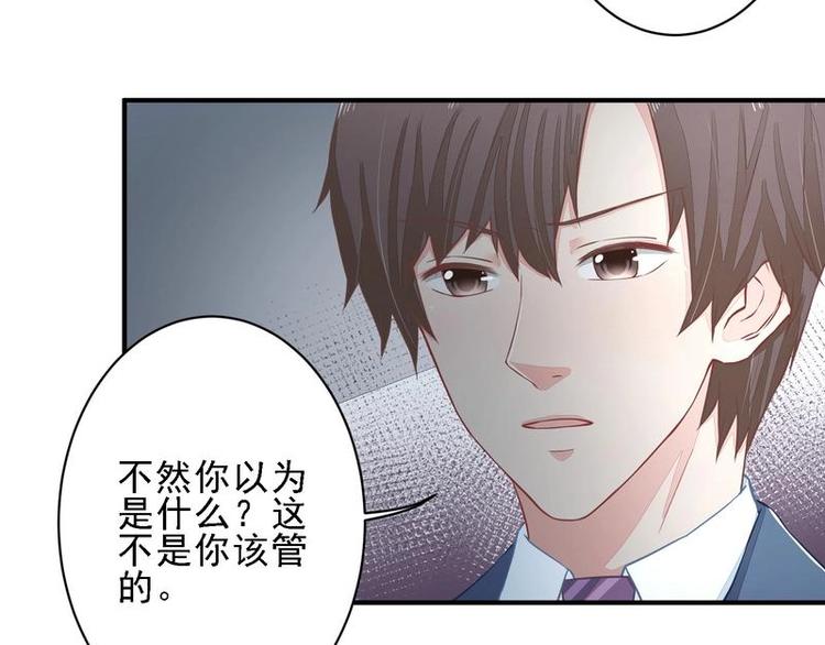 16(1/2)-第16话