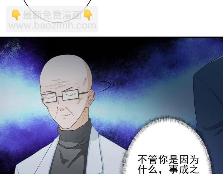16(1/2)-第16话