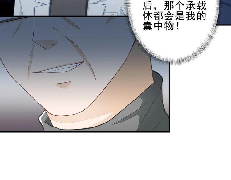 16(1/2)-第16话