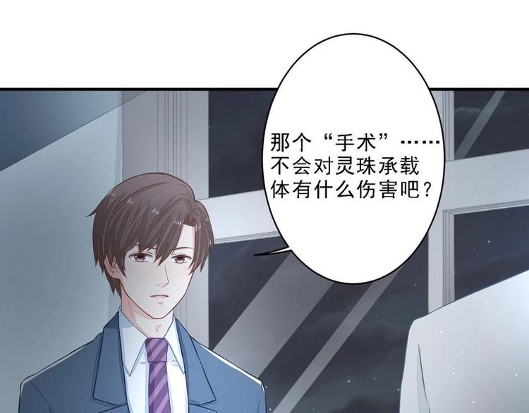 16(1/2)-第16话