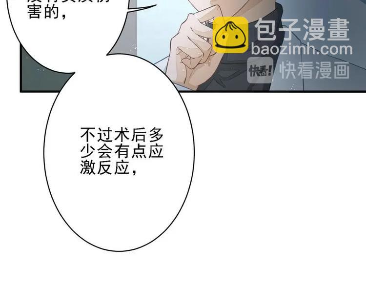 16(1/2)-第16话