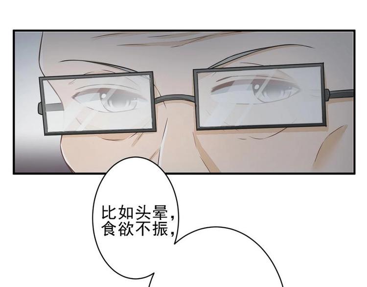 16(1/2)-第16话