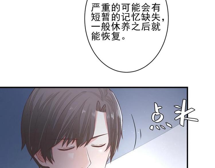 16(1/2)-第16话