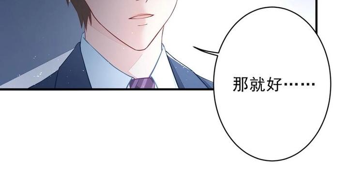 16(1/2)-第16话